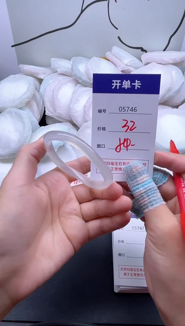 手镯玛瑙/玉髓未镶嵌5746