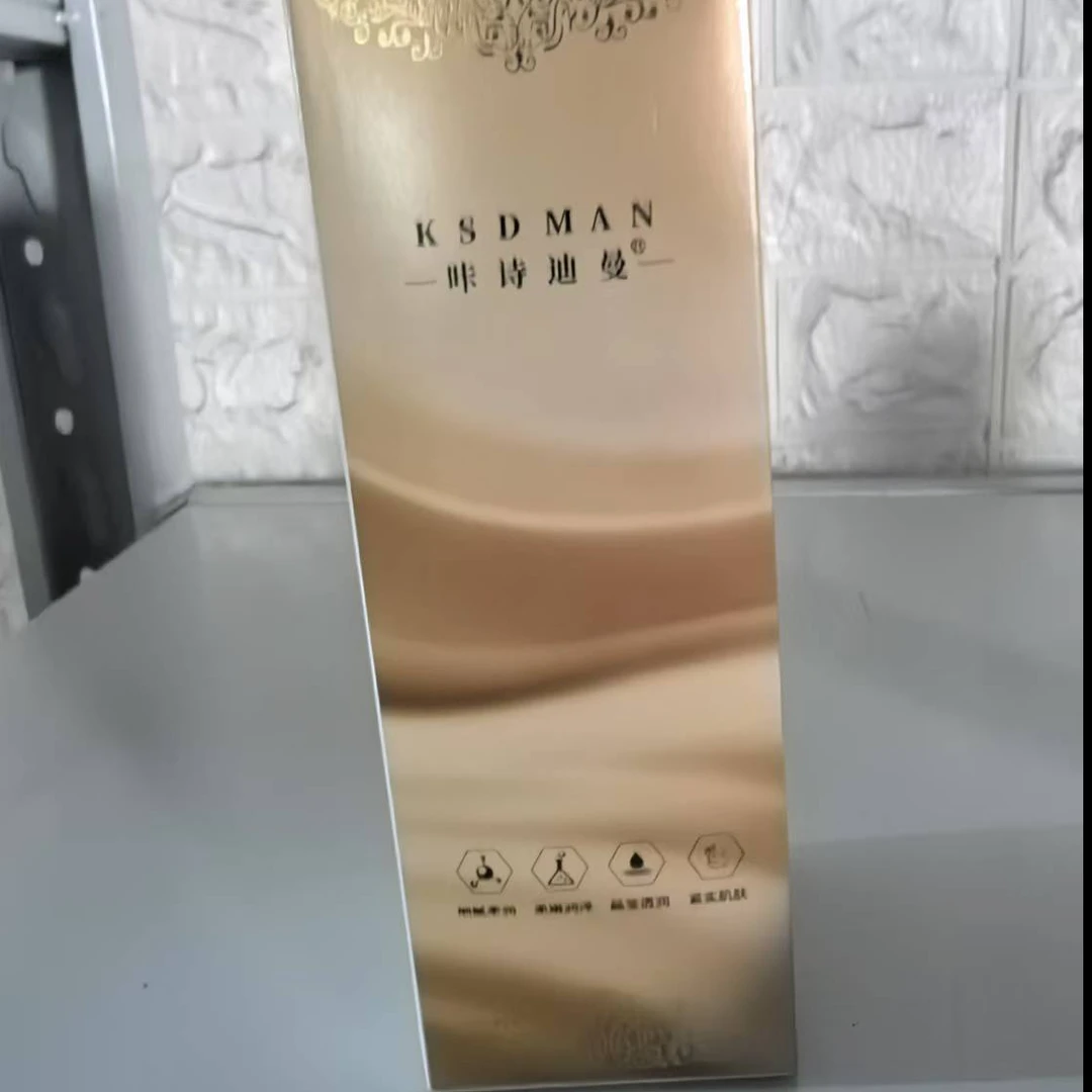 臻爱鎏金紧致乳补水滋润舒缓肌肤柔嫩润泽