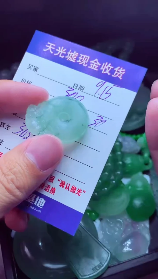 未镶嵌定制翡翠天**骨翡翠毛货定制513907
