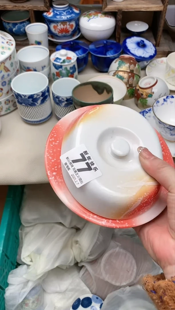 【闪购商品】瓷片77 雅淘阁欢迎您的光临