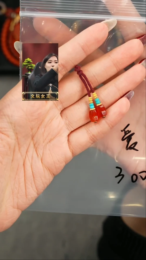 【闪购商品】玛瑙/玉髓1未镶嵌遇见匠心品质回血