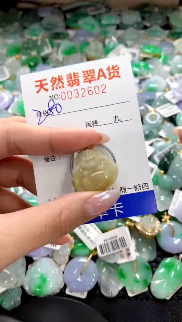 颈饰18K金镶嵌翡翠1