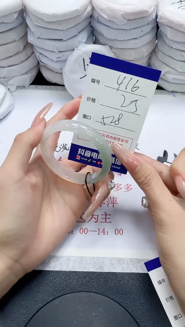 未镶嵌手镯玛瑙/玉髓416