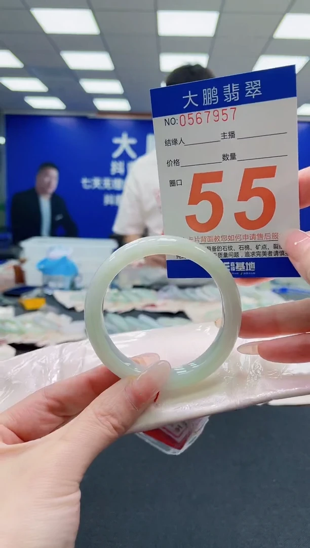 未镶嵌手镯翡翠AAAAAAAAAAAAAAAAAA