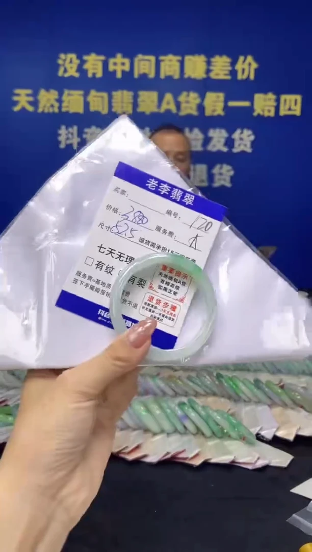 未镶嵌手镯翡翠翡翠手镯单样发一120