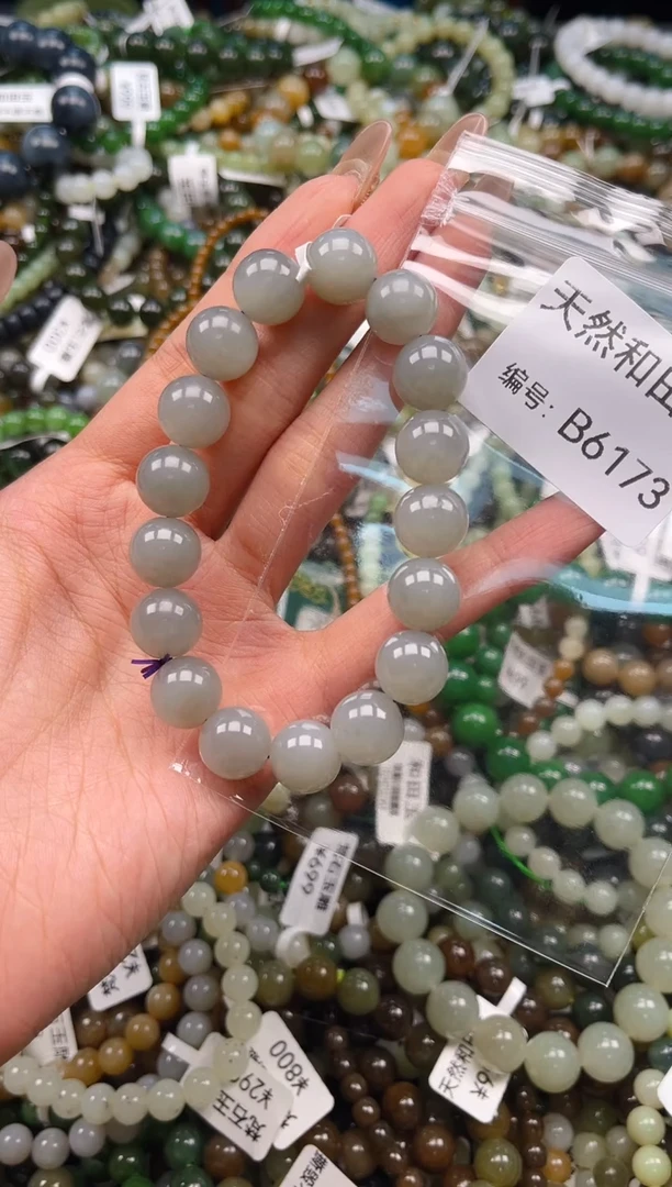 未镶嵌和田玉挂件1