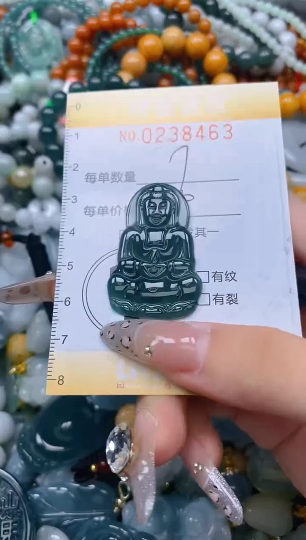 颈饰未镶嵌翡翠闪购0238463