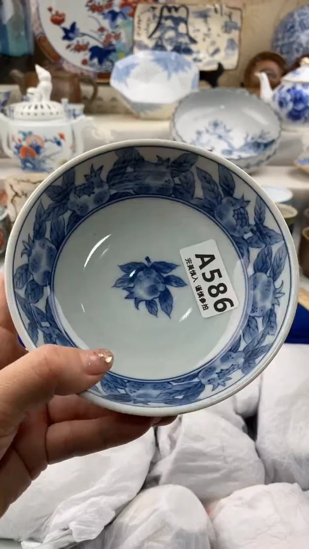 【闪购商品】586