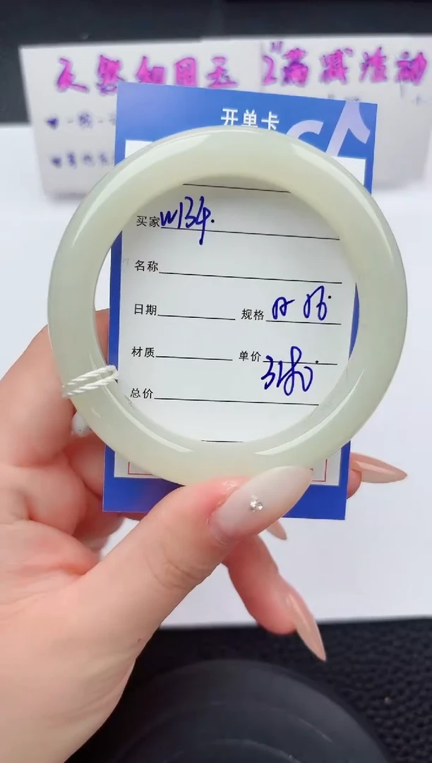 未镶嵌手镯和田玉134嗨购微色差T5