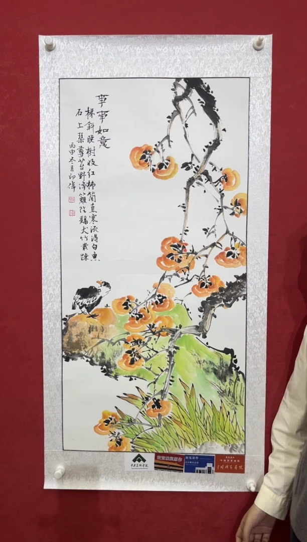 国画老师创作作品  108