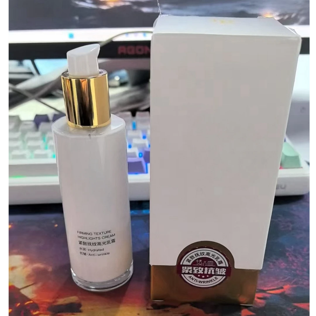 R紧致抚纹高光乳霜Z5121