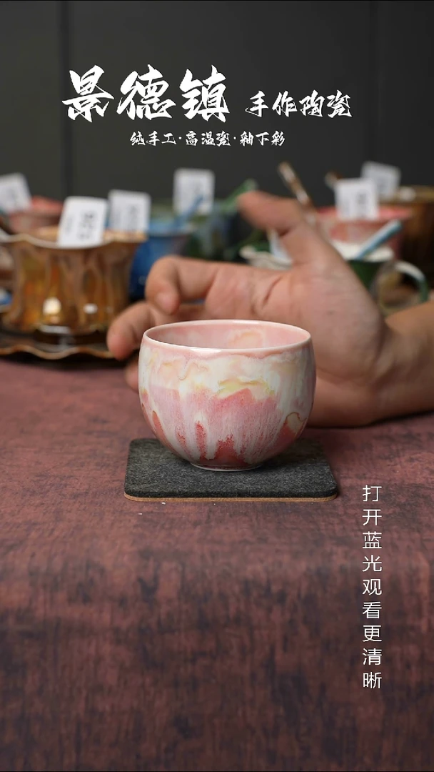 原创景德镇手工高温陶瓷556