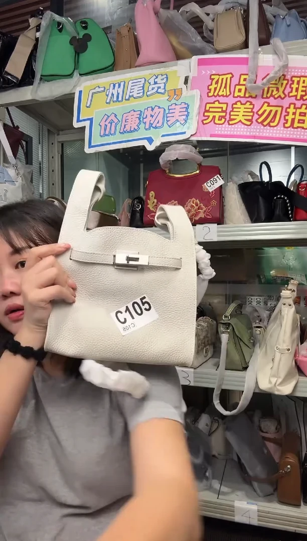 牛皮（革）孤品微瑕105