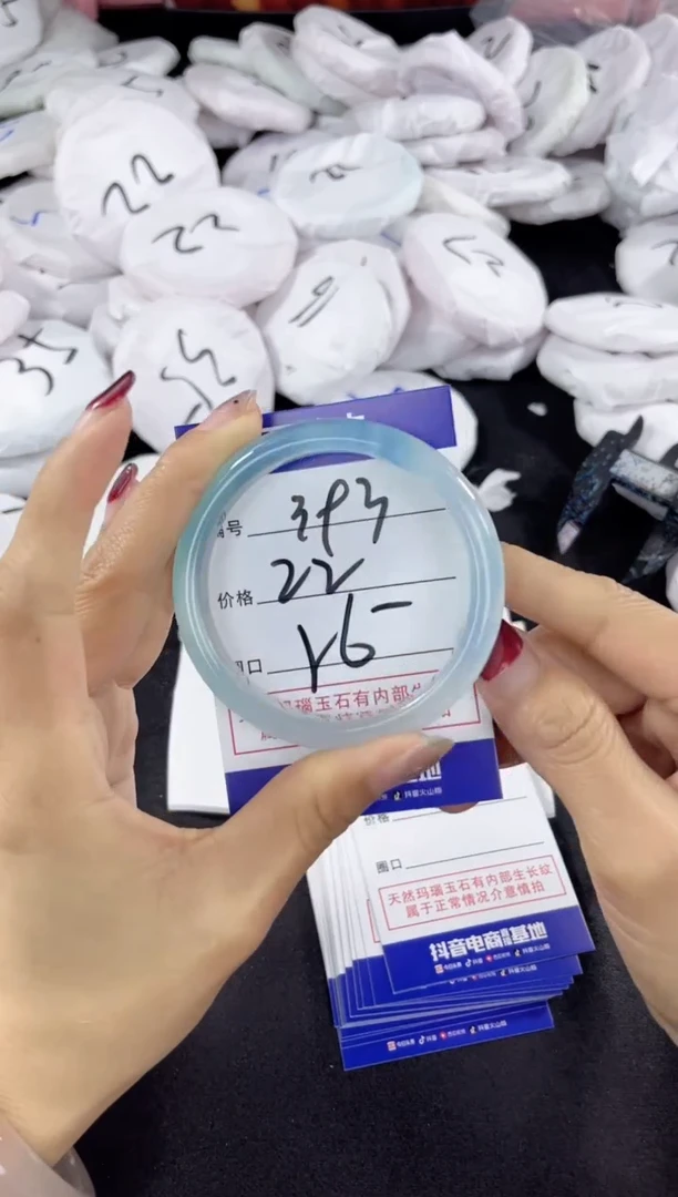 【闪购商品】玛瑙/玉髓手镯未镶嵌393