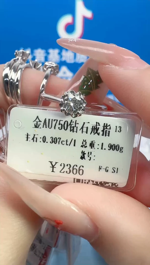 【闪购商品】钻石戒指/指环18K金镶嵌30分独钻花苞