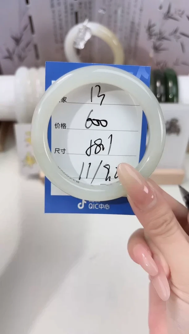 未镶嵌手镯和田玉13白晴