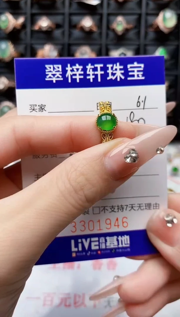 翡翠戒指银S925镶嵌1946