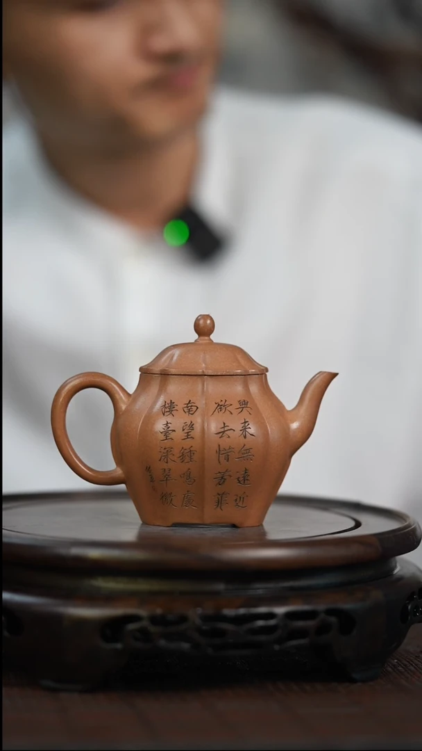 茶壶紫砂宜兴知衍传器原矿全手46