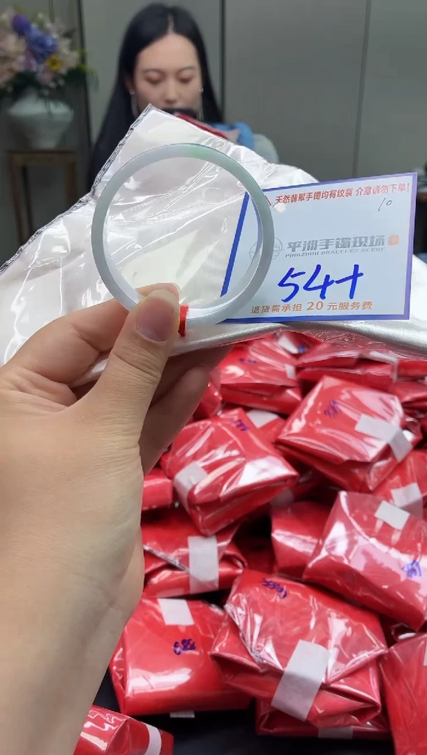 未镶嵌手镯翡翠111111