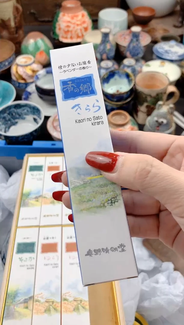 【闪购商品】瓷片号九姑娘工艺品瓷器