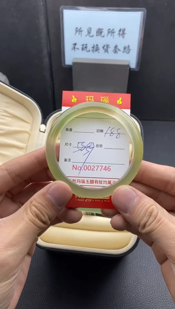 【闪购商品】玛瑙/玉髓手镯未镶嵌27746