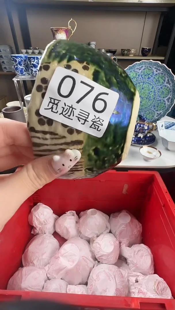 瓷片肉*感谢您的支持选购！！