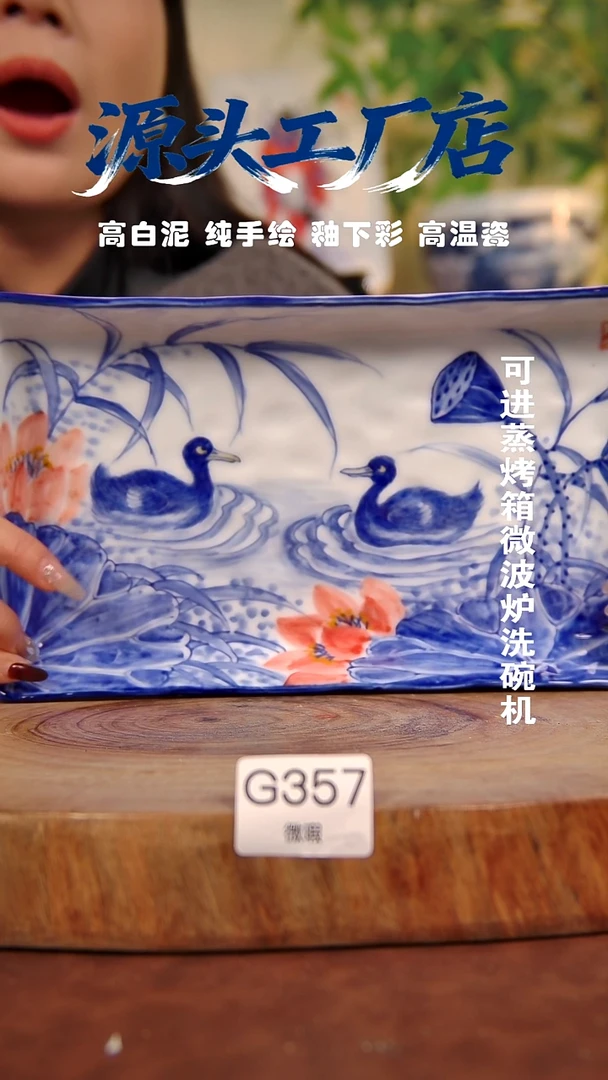 碗白泥景德镇手工手绘陶瓷【食品级】（微瑕不退不换）357