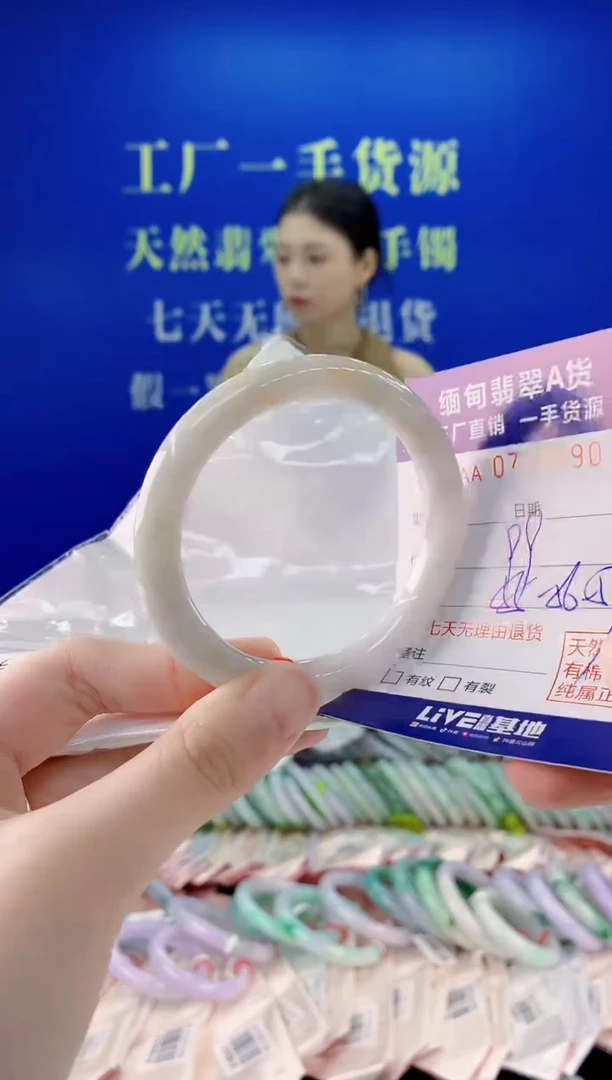 未镶嵌手镯翡翠90