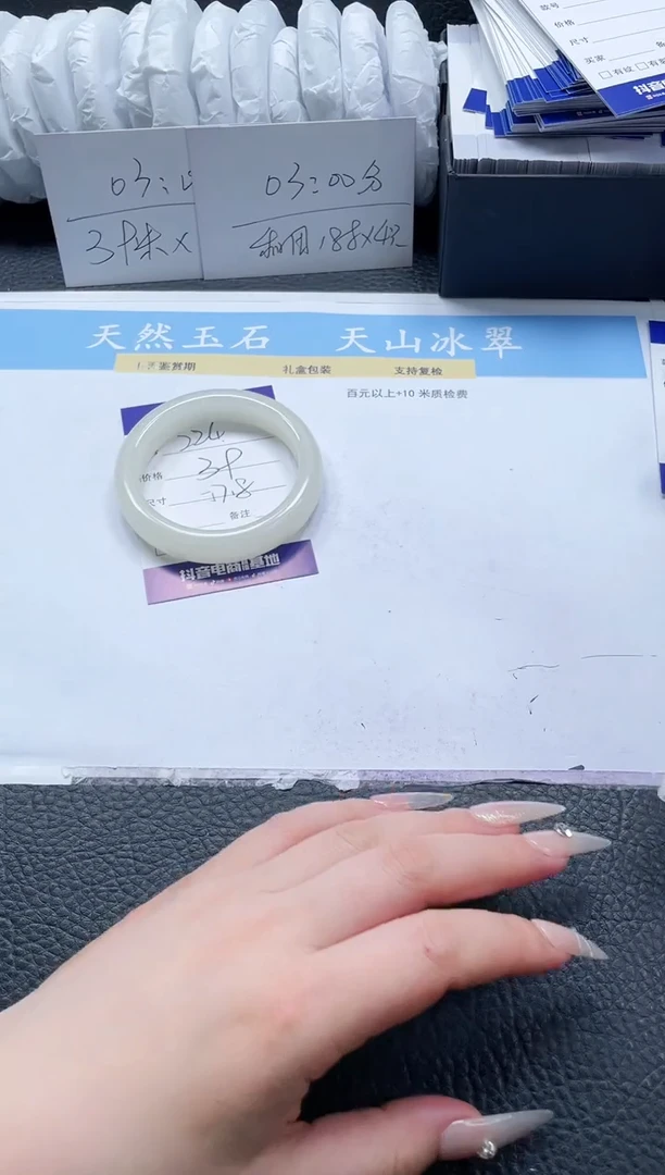 【闪购商品】石英质玉手镯未镶嵌224-57