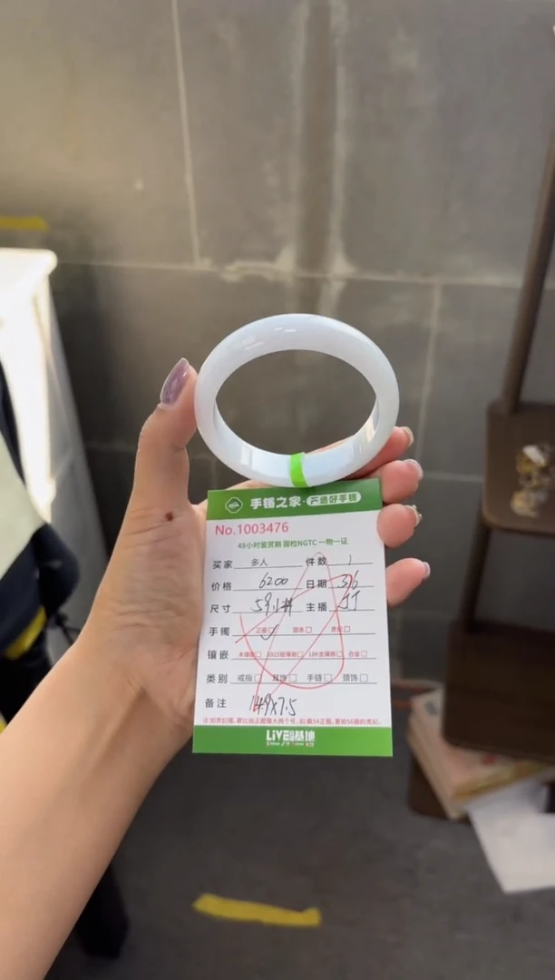 【闪购商品】翡翠手镯未镶嵌多人