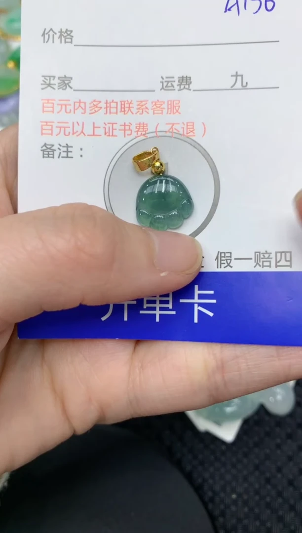 【闪购商品】翡翠颈饰合金11111111111