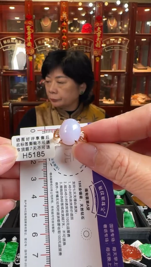 18K金镶嵌戒指翡翠H5185冰紫蛋面戒指