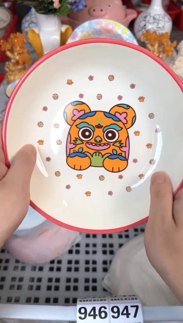 瓷片944默认微瑕15包邮库存1件