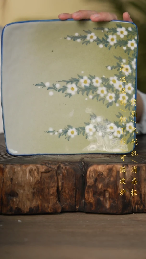 瓷片景德镇高温釉下彩可微波烤箱洗碗机