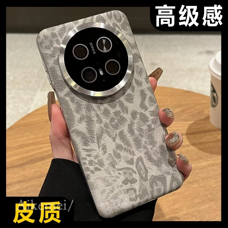 适用华为mate70pro+手机壳秋冬电镀豹纹Mate60pro+全包自带镜头膜