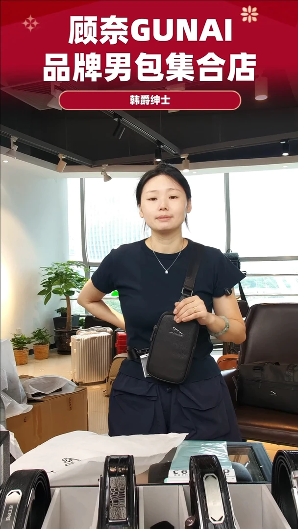 鹿皮（革）韩爵绅士包包皮具092