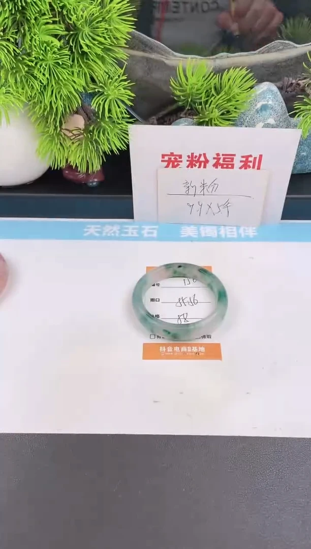 未镶嵌手镯石英质玉156