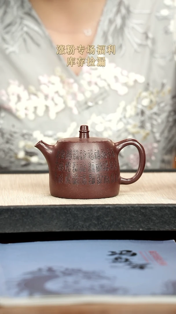 茶壶紫砂紫砂紫砂紫砂