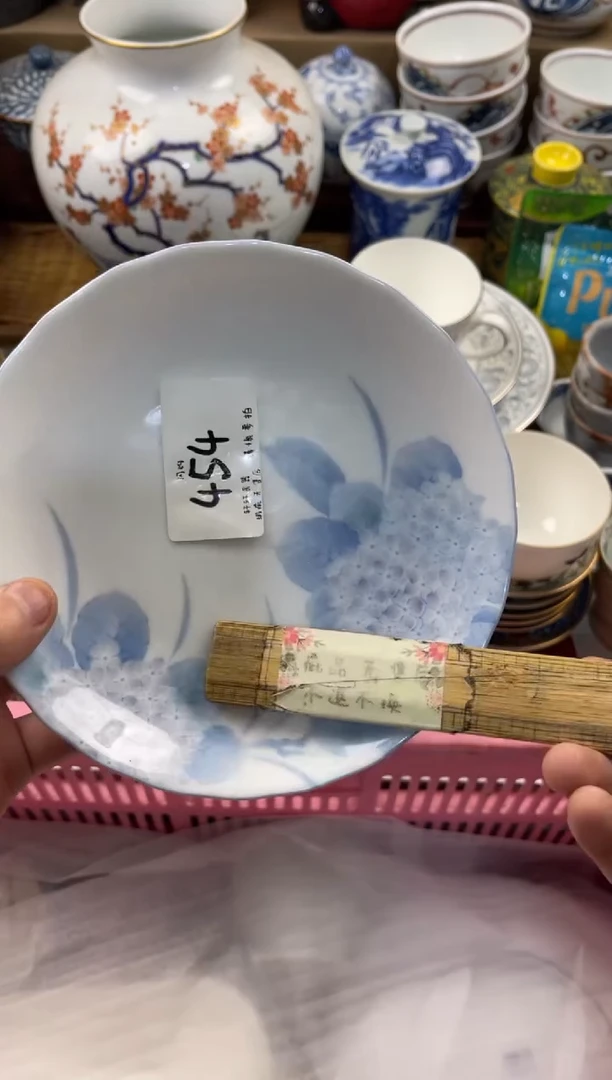 淡***伤店铺名称 轩轩瓷器 闪购类型 定向 淡淡的忧伤