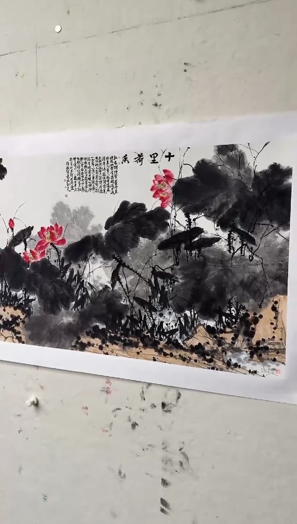 版画大尺寸 十里荷香 伯揆签名原章纪念版画