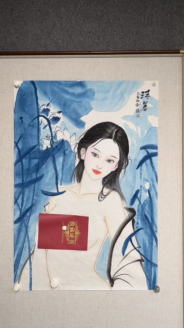 国画刘俊老师三尺