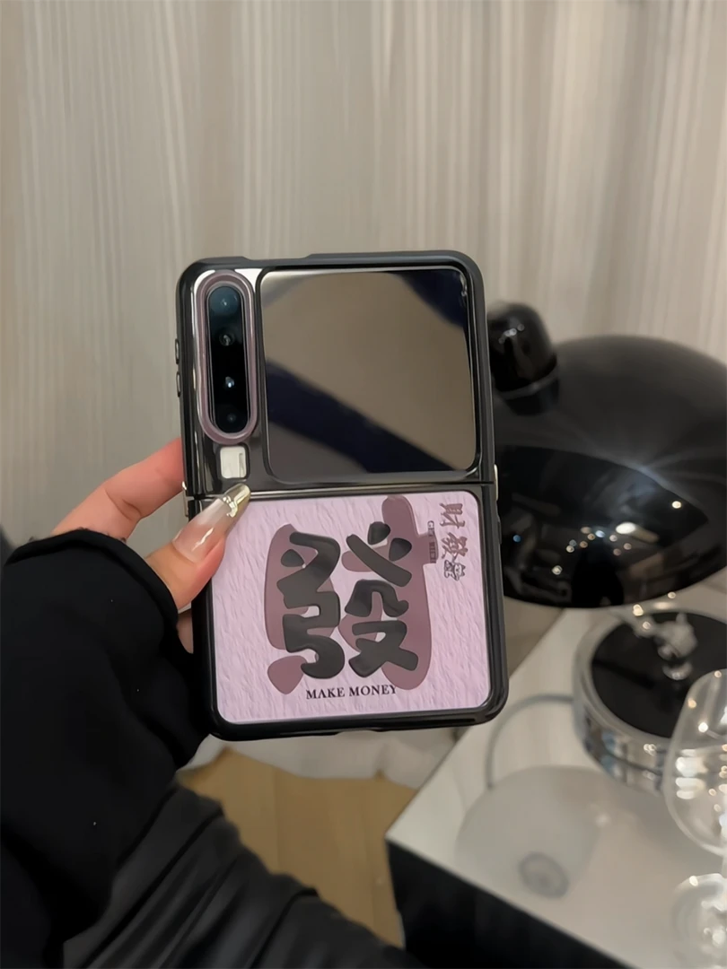 【华为purax系列】适用防摔华为purax手机壳顺小众可爱奶油折叠屏女