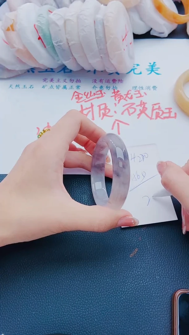 未镶嵌手镯石英质玉H220-56-57