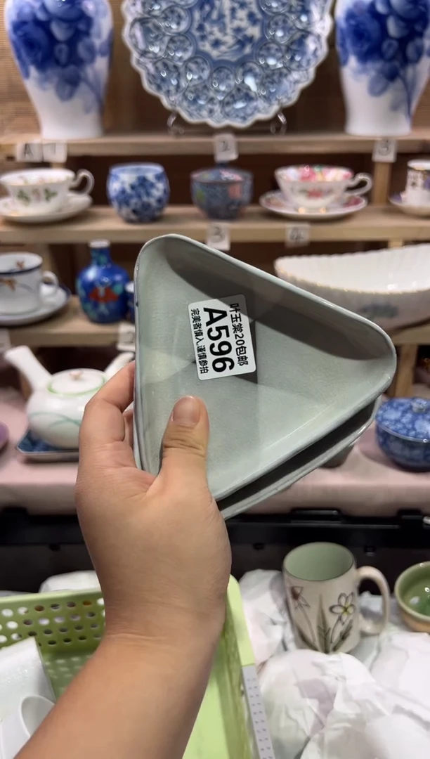 瓷片小**?瓷片满二十五包邮A596