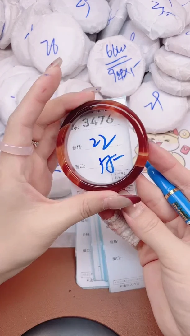 【闪购商品】玛瑙/玉髓手镯未镶嵌3476