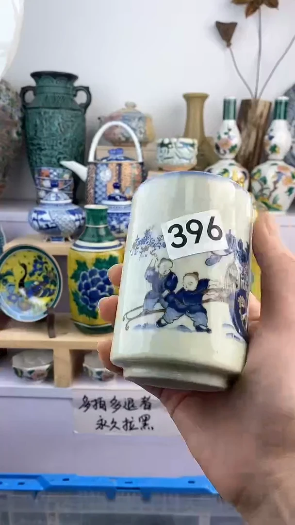【闪购商品】瓷片396满38元包邮默认微瑕谨慎参拍