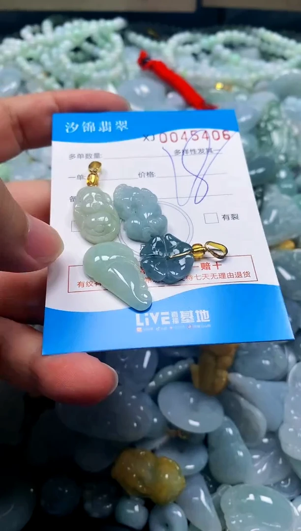 颈饰未镶嵌翡翠闪购商品00454406