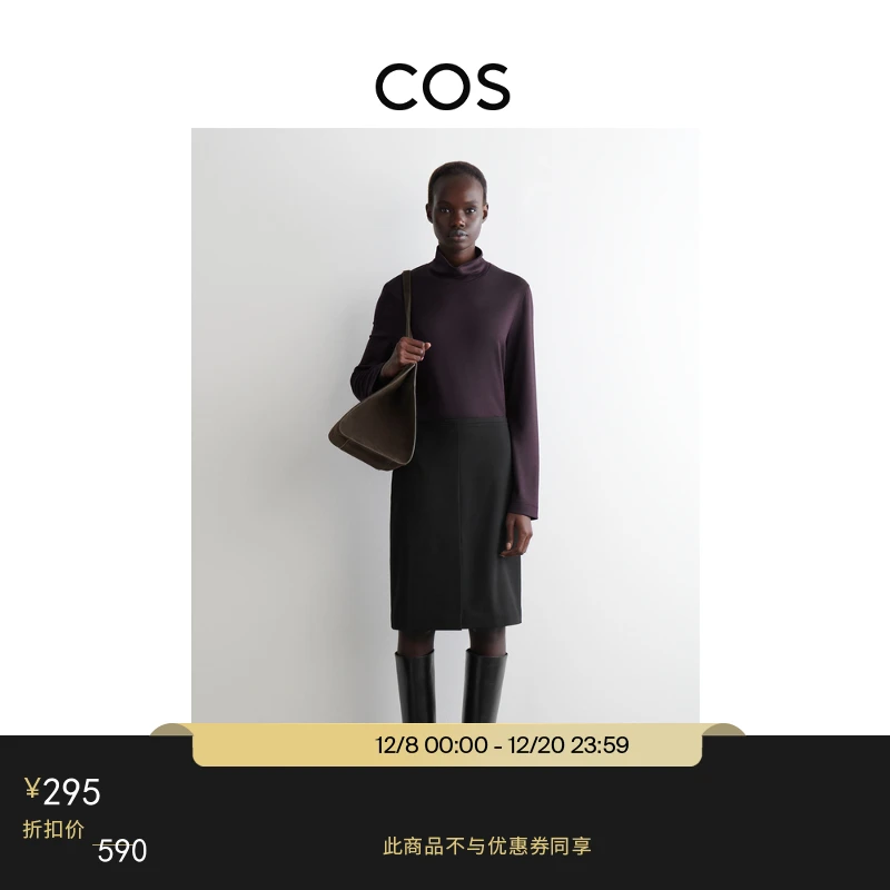 COS女装休闲高领针织上衣深紫色流光风2025秋季新品1293742001