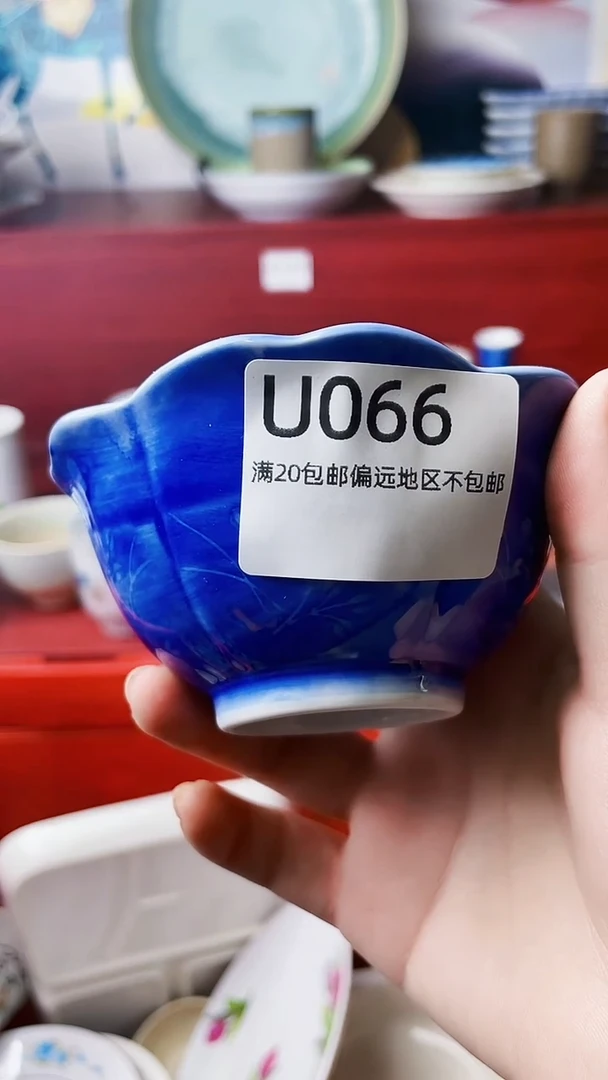 瓷片格*斯11111U066