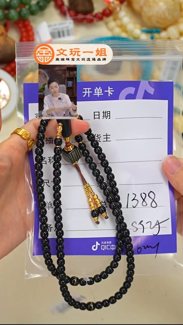 和田玉未镶嵌珠宝奇石月**花和田玉